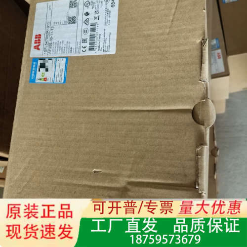 ABB接触器AF265-30-11-13  220V 1SF议价