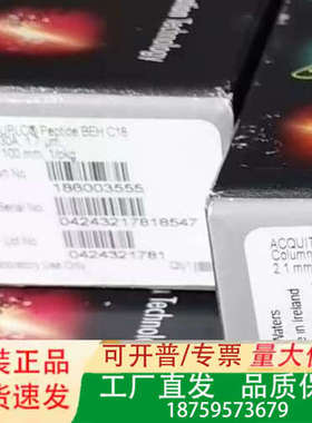 186003555 沃特世色谱柱未拆封waters AC议价