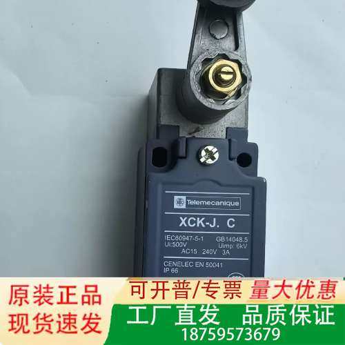 行程开关XCK-J.C限位开关ZCK-E05C滚轮XC议价