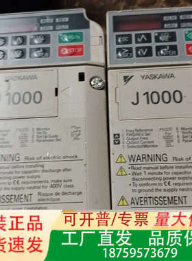 安川变频器J1000，型号CIMR-JCBA0002BAA，议价