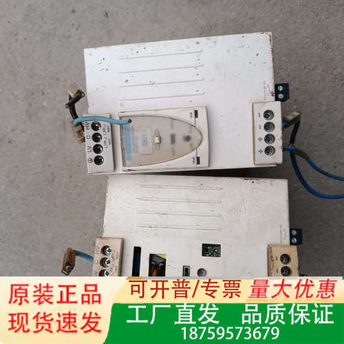 ABL8 RPS24100 实物图片，两个5议价