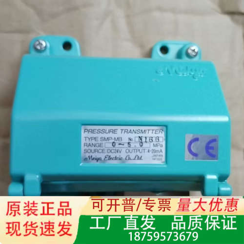 SMP-MB 0-5.0MPa原厂可议价