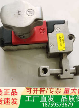 英国Fortress Interlocks: Fortres议价