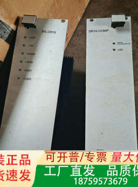 BORRI PS-DR16/DR16-COMP电源模块，议价