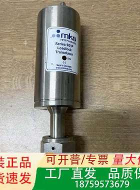 MKS 901P-51 Series 901P Loadlo议价