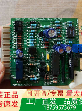 WESTRONICS  W-9806-ANN 报警电路板，R议价