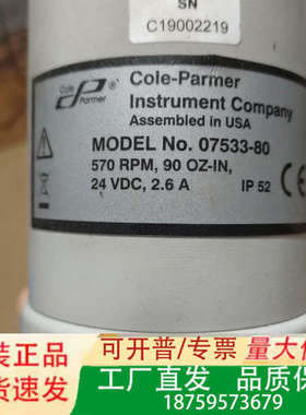 cole-parmer，cole-parmer 07553-议价