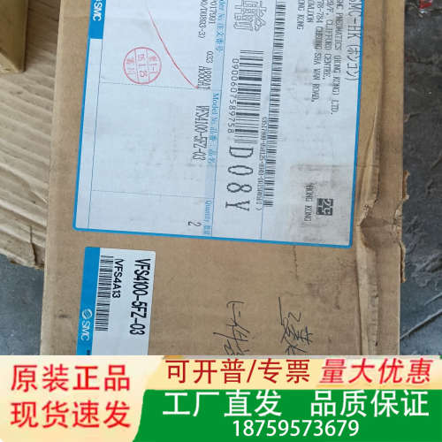 电磁阀VFS4100-5FZ-03  2个库存样子议价