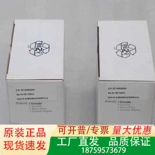 宜科ELCO编码器 EAB50B8-GC6NPR-512议价