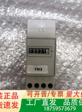 宝色计时器 660.5 AC220V 议价