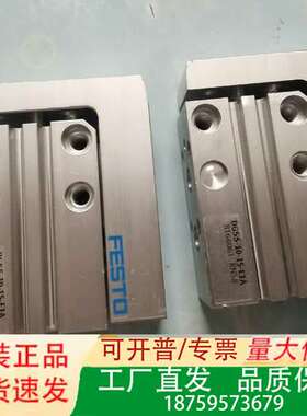 费斯托新品侧边滑台气缸，型号DGSS-10-15-E1A，如议价