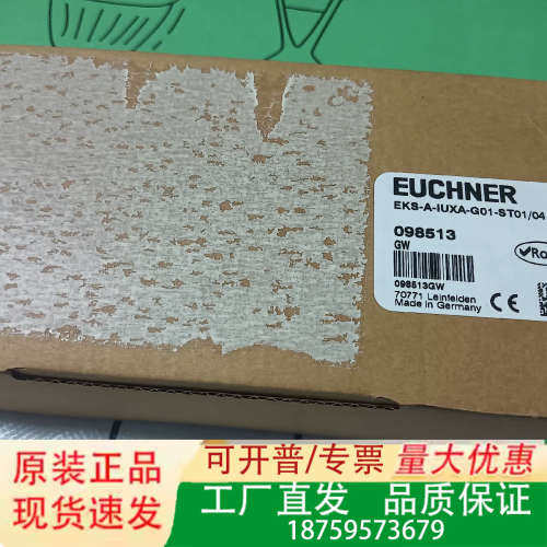 EKS-A-IUXA-G01-ST01/04, EKS US议价