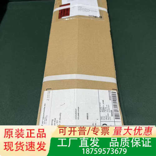 VAT Kit plate compl.，，瑞士制造议价