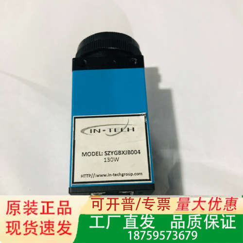 映美精 DMK 23GM021 1.2mp cmos全局60议价