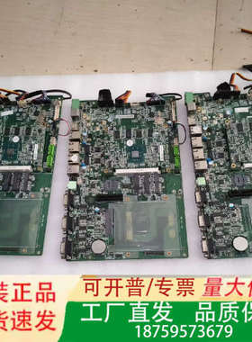 ADAON研控主板，议价