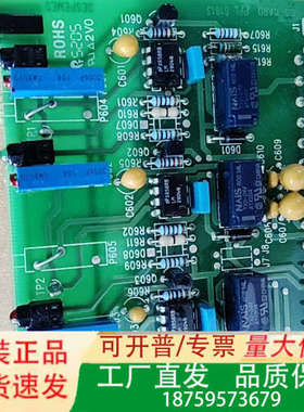 C3/C5 Relaycard 2223B001300 电路议价