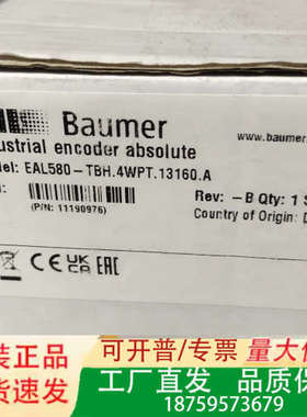 德国Baumer编码器 EAL580-TBH.4WPT.13议价
