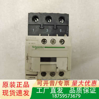 LC1D40ABD接触器，直流接触器，线圈DC24V，议价