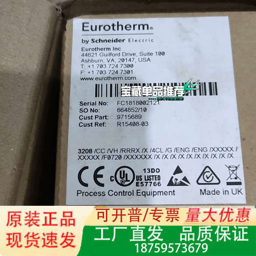 欧陆3208E/CC/H//RHR欧V/C/XNXGAL/2议价