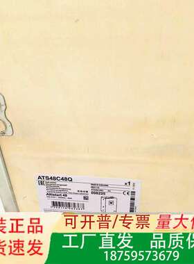 软启动器ATS48C48Q，480A，250KW，适用议价