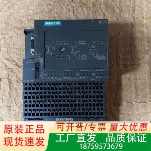 plc模块 6ES7 151-1CA00-3BL0 带议价