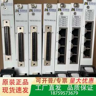 TB27议价 TB2810 恒润科技数据采集卡 型号TB2820