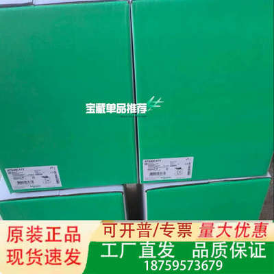 ATS480C17Y软起动器未拆封，配件齐全议价
