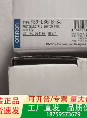 安装支架 F39-LSGTB-SJ 正品议价