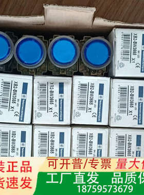 蓝色按钮XB2-BW3665,共20pcs,议价