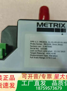 迈确METRIX前置器MX2034-01-01-05-05-议价