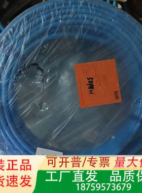 DURR工业软管，50米，型号WHE113A018，蓝色，全议价