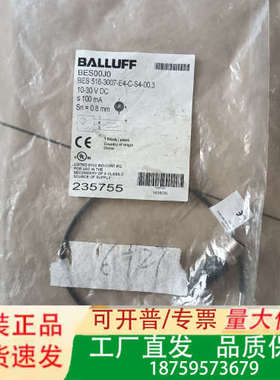 巴鲁夫BES00J0议价