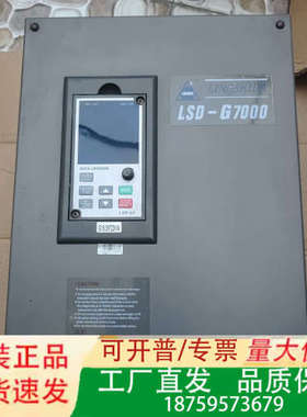 凌士达22KW  LsD-G7000-18.5F/22kw变议价