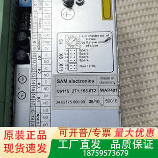 议价 WAP401 SAM 控制面板