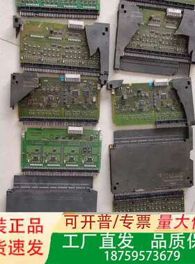 PLC模块，绿色PCB板，黑色外壳。外观成色如图，适用议价