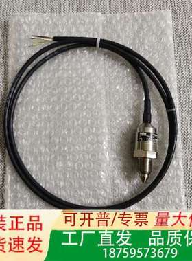 Trafag 8298压力传感器， Type:8298.91议价