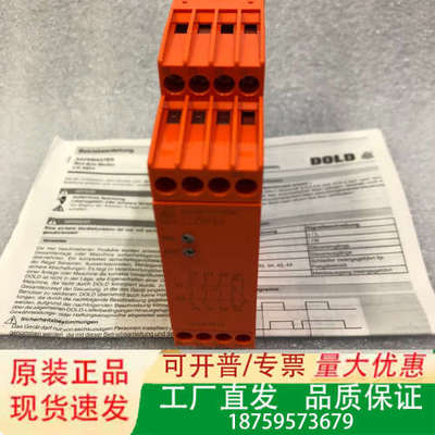 DOLD 多德安全继电器LG5924.48/61货号0061议价