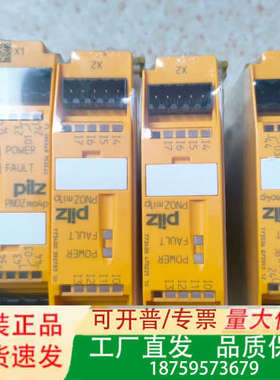 皮尔兹pilz安全继电器模块PNOZ  mo4p  订货号议价