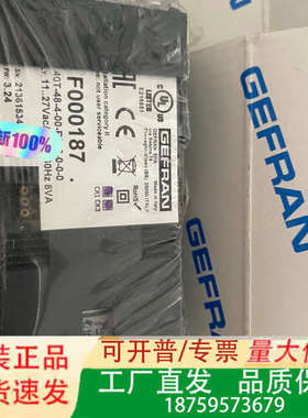 杰弗伦GEFRAN 数显温控表F000187图在物在议价