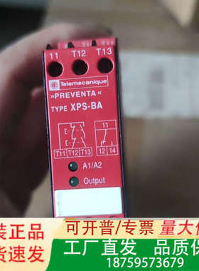 XPSBA3720安全继电器，议价