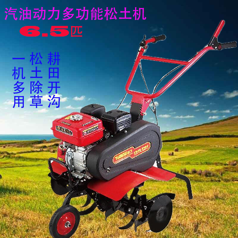 大功率小型开沟菜园旋耕机