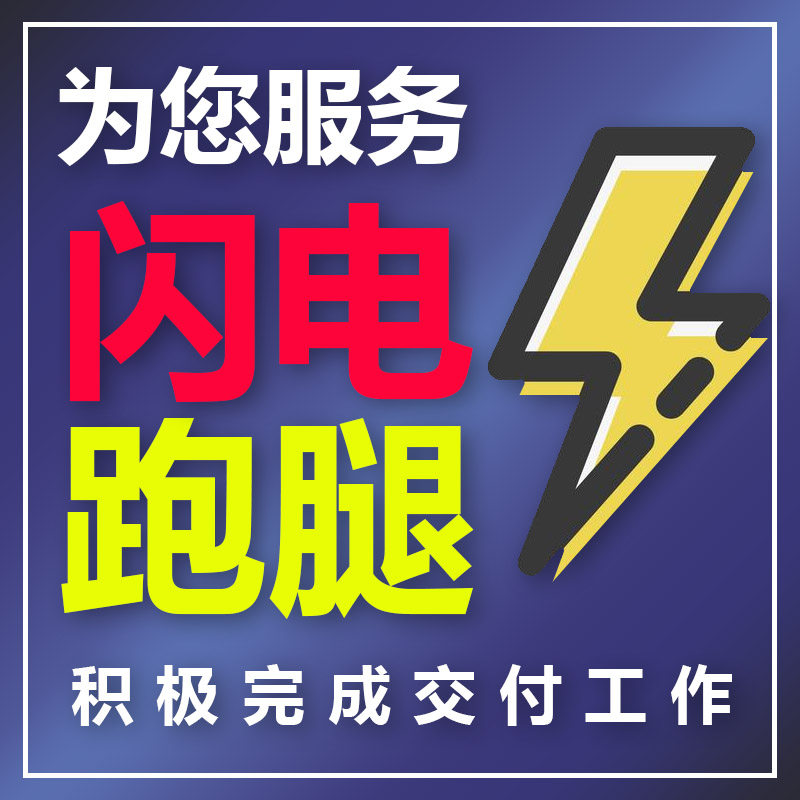 代全国抢线上小程序公众号报网页名额预约抢网上预约咨询公众号