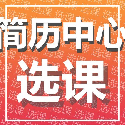 澳洲大学留学生选课推荐新南悉大昆士兰澳国立莫纳什墨大悉尼科技