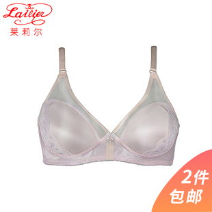莱莉尔夏季 内衣无钢圈透气上托定型加大码 薄款 蕾丝文胸100B 女法式