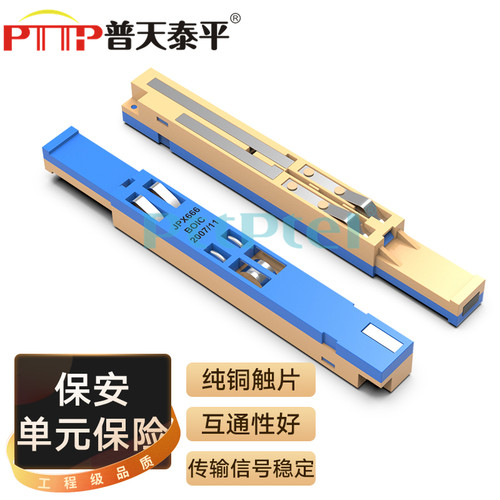 天乐保安单元JPX668防雷器