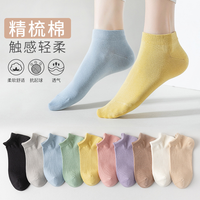 短筒全棉袜子女韩版短袜香草绿色船袜肉色春夏薄款糖果色低腰女袜
