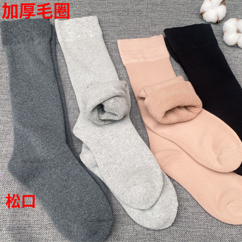 松口棉袜中老年高筒毛圈加厚秋冬款保暖男女士小腿长袜绑秋裤护腿