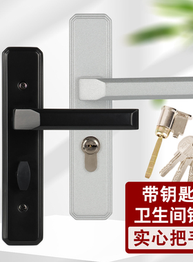 卫生间带钥匙单舌铝合金门洗手间黑色静音门锁厕所通用型卫浴把手