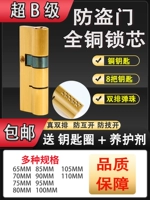 Super B -Класс Антифтэтфляция