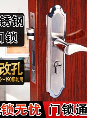 卧室门锁室内家用免改孔通用型房门木门锁具可调节门把手手柄执手